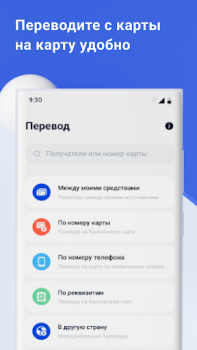 Download Trastpay Keuangan untuk Android tangkapan layar 6