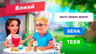 Download My Cafe — Restaurant Game Permainan kasual untuk Android tangkapan layar 3
