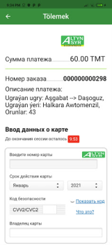 Download Междугородние автобусы -билеты Bepergian untuk Android tangkapan layar 5