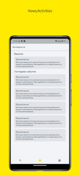 Download Бурятско-Русский словарь Alat untuk Android tangkapan layar 2