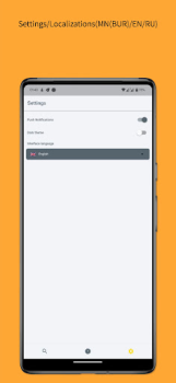 Download Бурятско-Русский словарь Alat untuk Android tangkapan layar 3