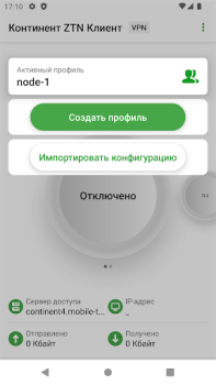 Download Continent ZTN Client 4.0 Alat untuk Android tangkapan layar 4