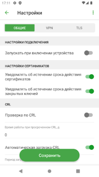 Download Continent ZTN Client 4.0 Alat untuk Android tangkapan layar 5