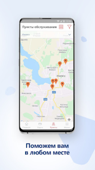 Download Стриж Bepergian untuk Android tangkapan layar 3