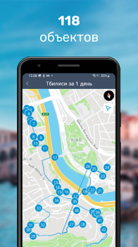 Download Тбилиси Путеводитель и Карта Bepergian untuk Android tangkapan layar 3
