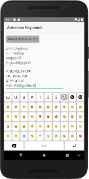 Download Հայկական ստեղնաշար Alat untuk Android tangkapan layar 7