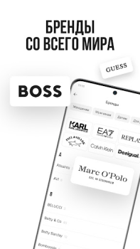 Download СТОКМАНН - интернет-магазин Pembelian untuk Android tangkapan layar 2