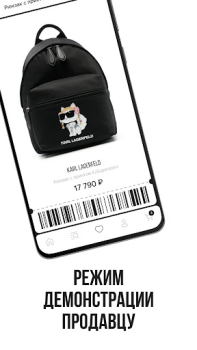 Download СТОКМАНН - интернет-магазин Pembelian untuk Android tangkapan layar 4