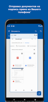 Download DSS Client Alat untuk Android tangkapan layar 2