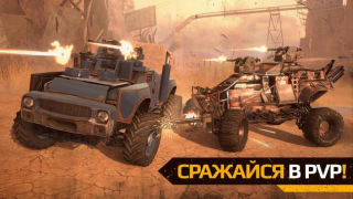 Download Crossout Mobile - PvP Action Game aksi untuk Android tangkapan layar 2