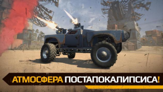 Download Crossout Mobile - PvP Action Game aksi untuk Android tangkapan layar 4