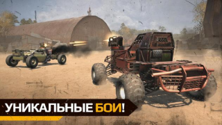 Download Crossout Mobile - PvP Action Game aksi untuk Android tangkapan layar 5