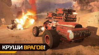 Download Crossout Mobile - PvP Action Game aksi untuk Android tangkapan layar 7