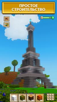 Download Block Craft 3D：Building Game Simulator untuk Android tangkapan layar 2