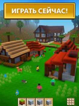 Download Block Craft 3D：Building Game Simulator untuk Android tangkapan layar 7