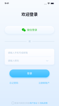Download Haier home Alat untuk Android tangkapan layar 2