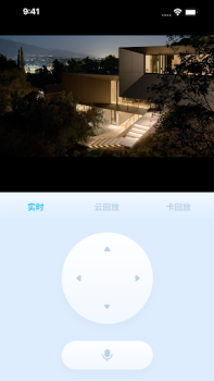 Download Haier home Alat untuk Android tangkapan layar 3