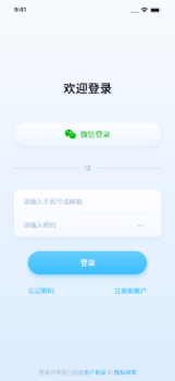 Download Haier home Alat untuk Android tangkapan layar 5