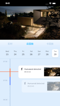 Download Haier home Alat untuk Android tangkapan layar 6