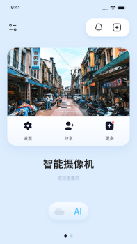 Download Haier home Alat untuk Android tangkapan layar 7