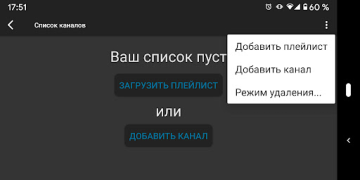 Download Parom TV Player Pemutar & Editor Video untuk Android tangkapan layar 3