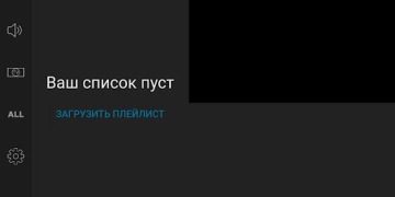 Download Parom TV Player Pemutar & Editor Video untuk Android tangkapan layar 7