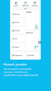 Download PrinCe Installation Manager Alat untuk Android tangkapan layar 3