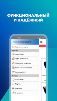 Download PRO32 Mobile Security Alat untuk Android tangkapan layar 2
