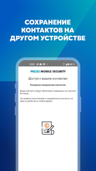 Download PRO32 Mobile Security Alat untuk Android tangkapan layar 4