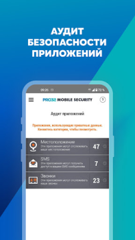 Download PRO32 Mobile Security Alat untuk Android tangkapan layar 5