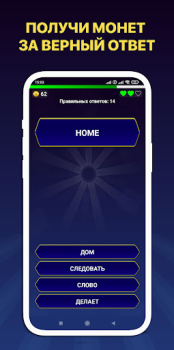 Download 1000 Английских слов за 7 дней Pendidikan untuk Android tangkapan layar 2