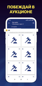 Download 1000 Английских слов за 7 дней Pendidikan untuk Android tangkapan layar 4