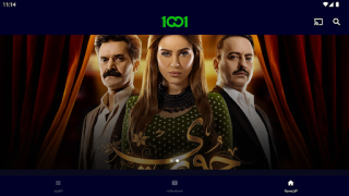 Download 1001.tv Hiburan untuk Android tangkapan layar 5