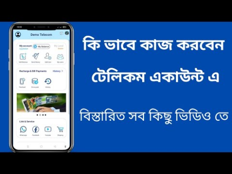 Download BS TELECOM Cuaca untuk Android tangkapan layar 7