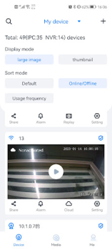 Download SeeEasy2.0 Alat untuk Android tangkapan layar 6