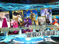 Fate/Grand Order