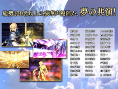 Fate/Grand Order