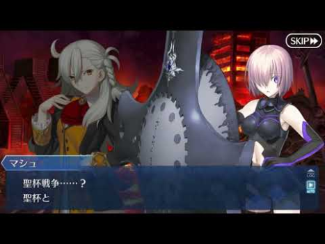 Fate/Grand Order