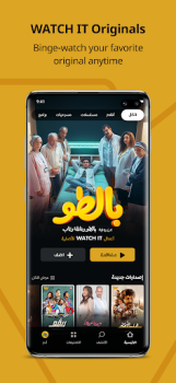 Download WATCH IT Hiburan untuk Android tangkapan layar 2