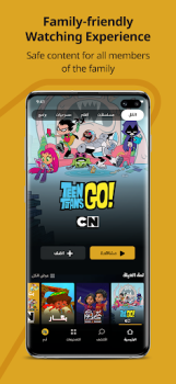 Download WATCH IT Hiburan untuk Android tangkapan layar 3