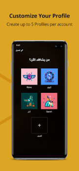 Download WATCH IT Hiburan untuk Android tangkapan layar 6
