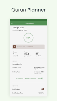 Download Al Quran (Tafsir & by Word) Buku dan Referensi untuk Android tangkapan layar 6