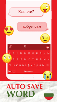 Download Bulgarian Keyboard 2023 Alat untuk Android tangkapan layar 2