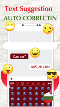 Download Bulgarian Keyboard 2023 Alat untuk Android tangkapan layar 3