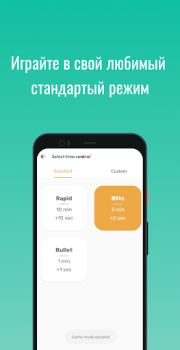 Download Chess Clock - Handy game timer Alat untuk Android tangkapan layar 2