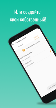 Download Chess Clock - Handy game timer Alat untuk Android tangkapan layar 3