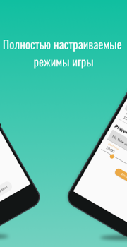 Download Chess Clock - Handy game timer Alat untuk Android tangkapan layar 4