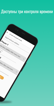 Download Chess Clock - Handy game timer Alat untuk Android tangkapan layar 5
