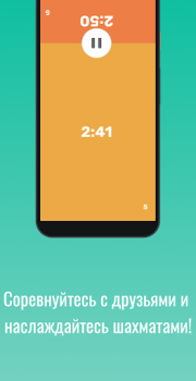 Download Chess Clock - Handy game timer Alat untuk Android tangkapan layar 6