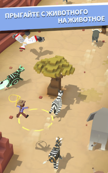 Download Rodeo Stampede: Sky Zoo Safari Permainan kasual untuk Android tangkapan layar 3